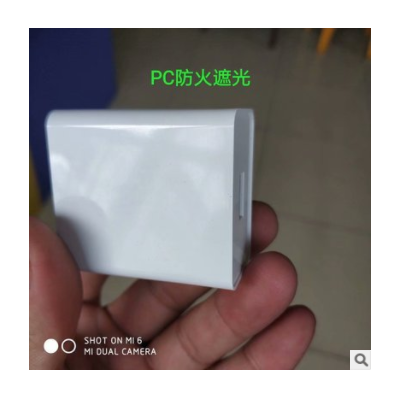 PC/ABS遮光。無鹵，防火