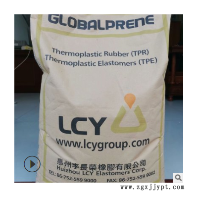 SBS/惠州李長榮/1475