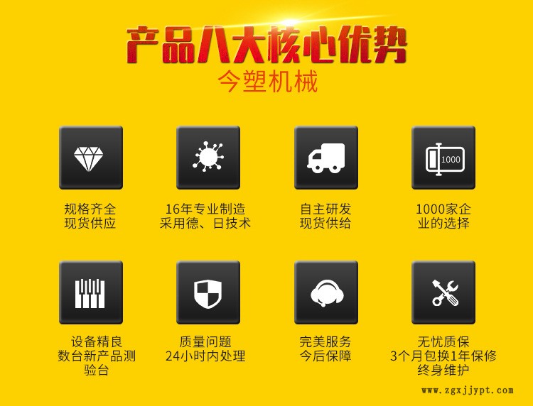 今塑  產品的優(yōu)勢.jpg