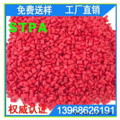 尼龍廠家 改性增強(qiáng)PA6 pa再生料 尼龍再生顆粒 增韌 耐高溫尼龍料