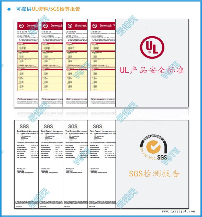 產(chǎn)品認(rèn)證