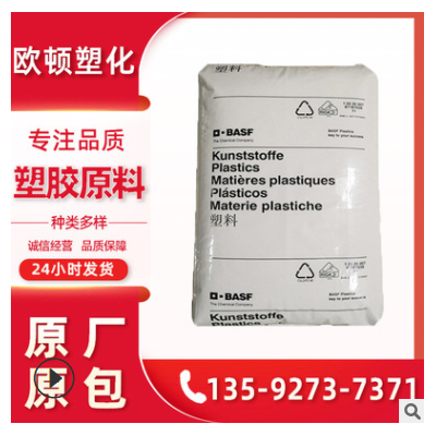 塑料顆粒注塑級(jí)PBT B4300g2玻纖增強(qiáng)10%填充級(jí)高韌性高流動(dòng)的原料