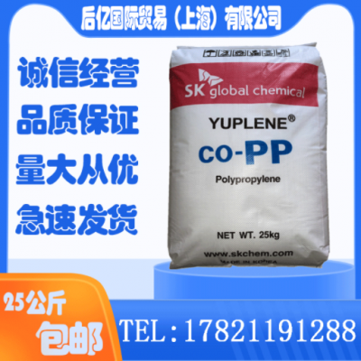 原料c韓國(guó)SKB380G注塑級(jí) 高流動(dòng) 高抗沖 高光澤 通用級(jí) 家電部件