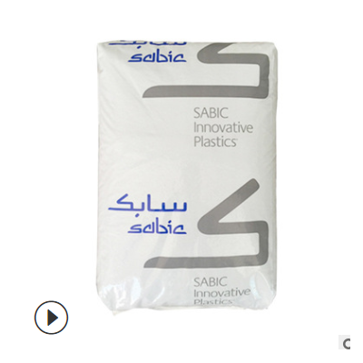 PC/沙伯基礎(chǔ)/945-701 阻燃級 耐高溫 工業(yè) 汽車應(yīng)用 電子電器部件