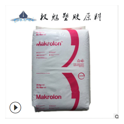 上?？扑紕?chuàng) PC 2405 汽車部件 透明級 高流動 熱穩(wěn)定性