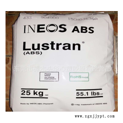 醫(yī)療級(jí)ABS 生物相容性 現(xiàn)貨有白色 透明 本色ABS 美國英力士 348