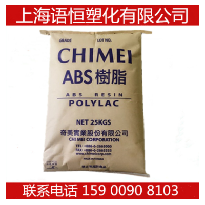 臺灣奇美/PA-765A 注塑 阻燃級 高流動 高抗沖 汽車部件 電動工具