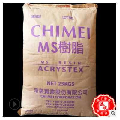 MS PM-600/臺(tái)灣奇美耐候透明食品包裝照明燈具光學(xué)應(yīng)用建材注塑