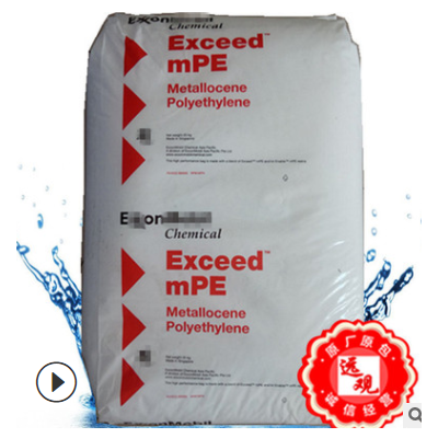 mLLDPE 1018FA/?？松瘜W(xué)高強(qiáng)度高流動(dòng)食品包裝薄膜吹膜