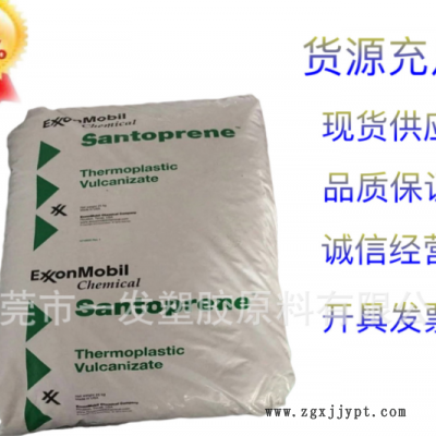 TPV美國?？松?01-87耐老化高抗沖家電汽車電氣應(yīng)用塑膠原料