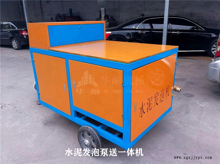 小型水泥發(fā)泡機(jī) 發(fā)泡水泥機(jī)