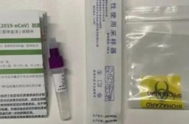 新冠抗原自測(cè)產(chǎn)品大火！都用了哪些橡塑材料？咱來扒一扒！