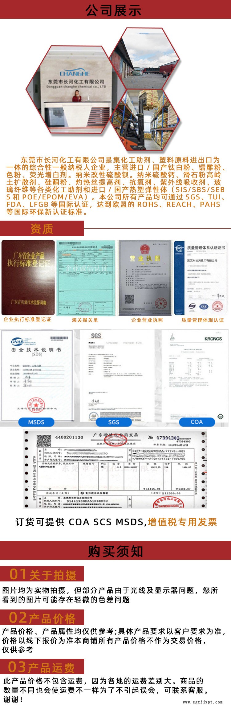 1710應(yīng)用場景