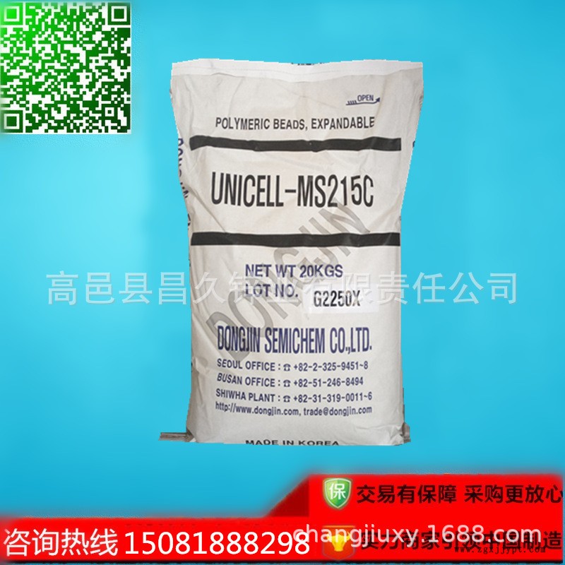 韓國(guó)東進(jìn)原裝膨脹劑_副本