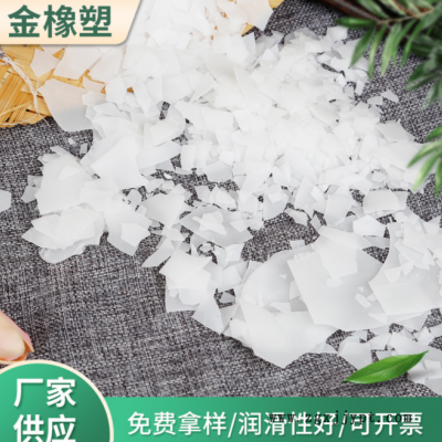 廠家供應 XS-108植物合成聚乙烯蠟 費托蠟 PE蠟片狀顆粒狀片狀