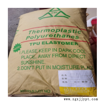 TPU/臺灣日勝/EME-90A/熱塑性聚氨酯彈性體/耐磨/手柄、表帶TPU