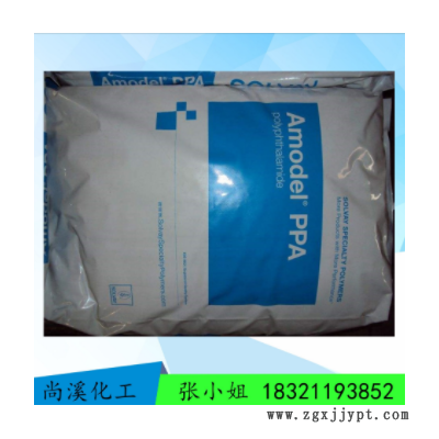高耐熱PPA/美國蘇威/A-4145 HH/高強度/熱穩(wěn)定/耐化學性A-4145