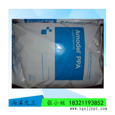 高耐熱PPA/美國蘇威/A-4145 HH/高強度/熱穩(wěn)定/耐化學性A-4145