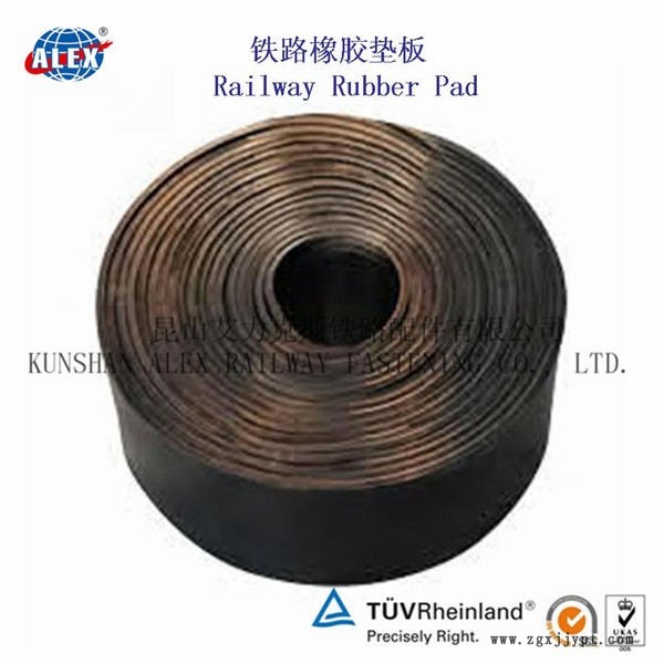 煤炭堆場鋼軌墊板海南WJ-7B型墊板制造廠家