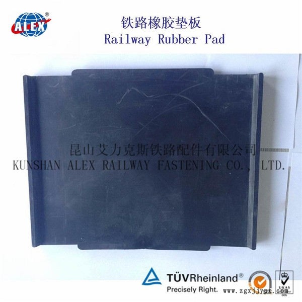 煤炭堆場鋼軌墊板海南WJ-7B型墊板制造廠家