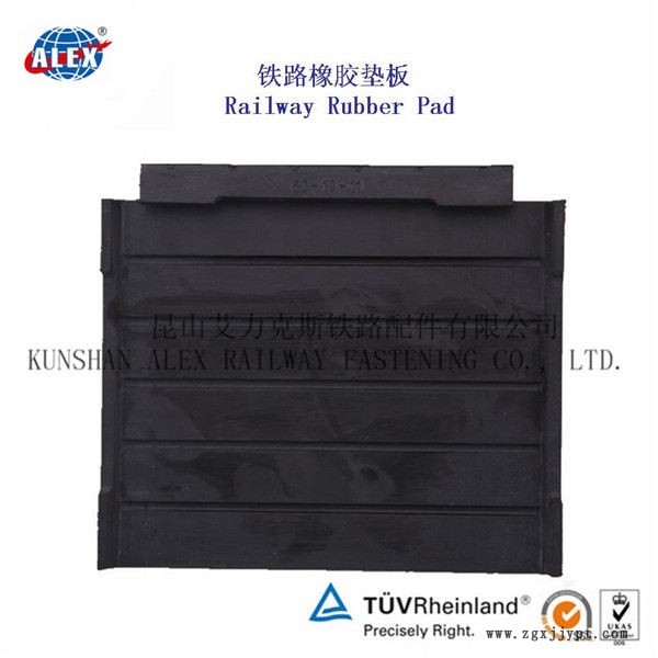 碼頭鐵路墊板廣東WJ-8型墊板生產(chǎn)工廠