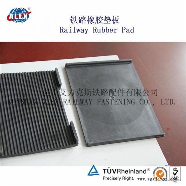 內(nèi)蒙古貨物堆場(chǎng)鋼軌墊板、雙層非線(xiàn)性減振墊板廠(chǎng)家