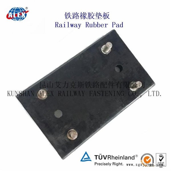 江蘇貨物堆場軌道墊板、WJ-8型墊板定制