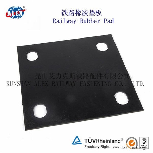 江蘇貨物堆場軌道墊板、WJ-8型墊板定制