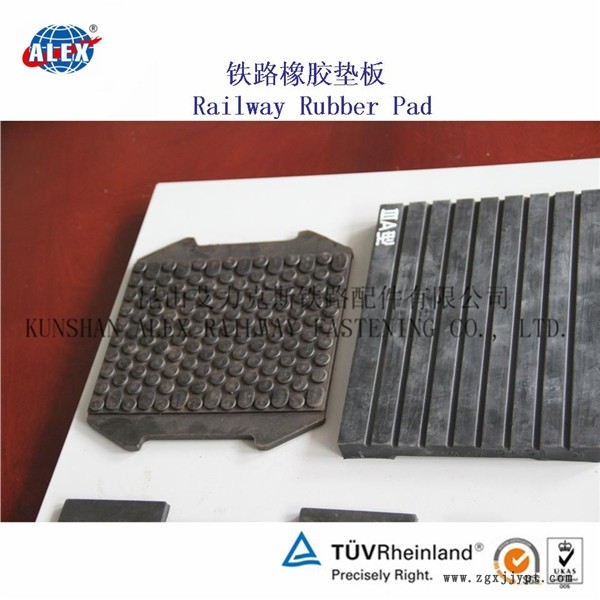 青海貨物堆場軌道墊板、橡膠絕緣緩沖墊板公司