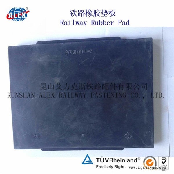 青海貨物堆場軌道墊板、橡膠絕緣緩沖墊板公司