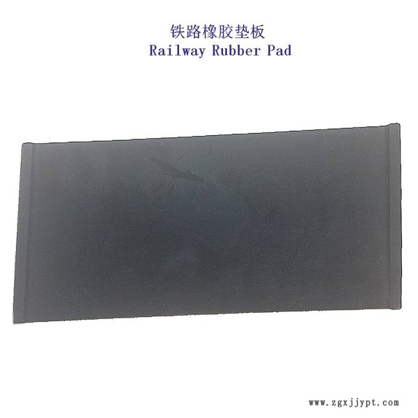 浙江吊車鋼軌墊板、絕緣緩沖墊片制造廠家