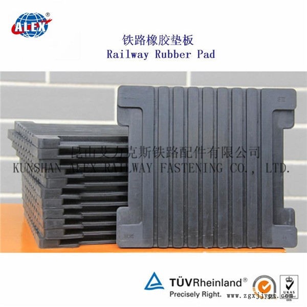 山西板下橡膠墊板、WJ-8型墊板工廠