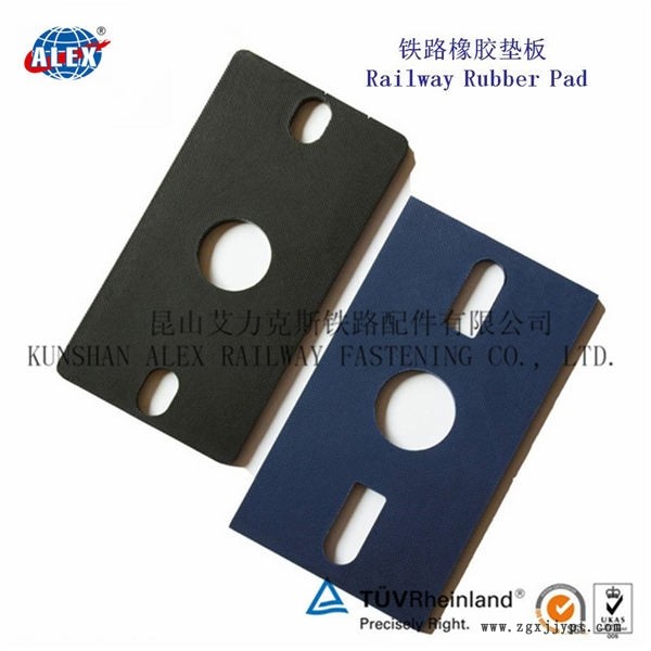 河南港口鋼軌墊板、WJ-7B型墊板生產(chǎn)廠家