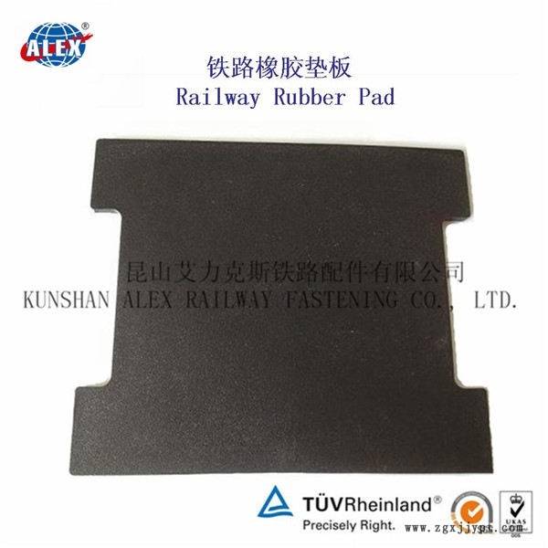 黑龍江鋼軌調(diào)高墊板、WJ-8型墊板工廠