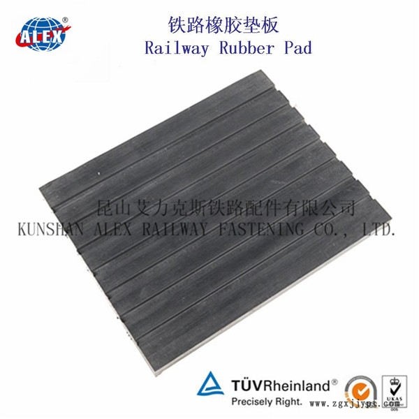 煤炭堆場(chǎng)軌道墊板云南雙層非線性減振墊板工廠