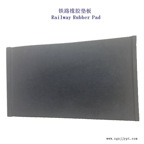 煤炭堆場(chǎng)軌道墊板云南雙層非線性減振墊板工廠