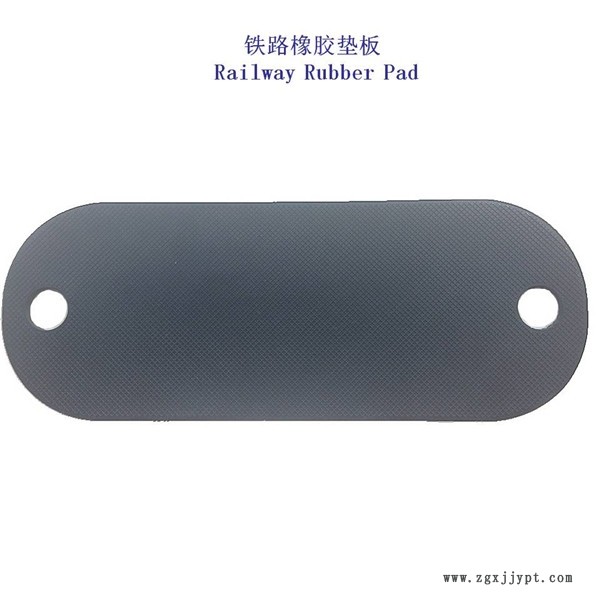 起重軌墊板天津WJ-7B型墊板供應(yīng)商