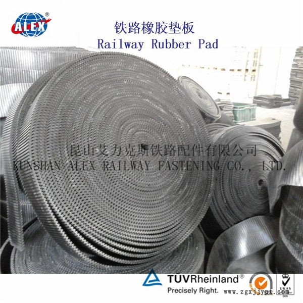 內(nèi)蒙古鐵路調(diào)高墊板、WJ-7B型調(diào)高墊板定制