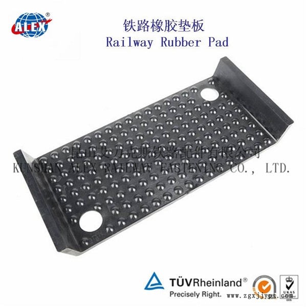 內(nèi)蒙古鐵路調(diào)高墊板、WJ-7B型調(diào)高墊板定制