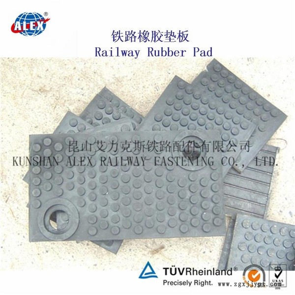 西藏碼頭鋼軌橡膠墊板、WJ-8型調(diào)高墊板公司