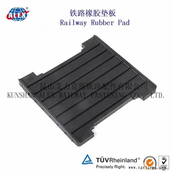 西藏港口鐵路橡膠墊板、雙層非線性減振墊板制造廠家