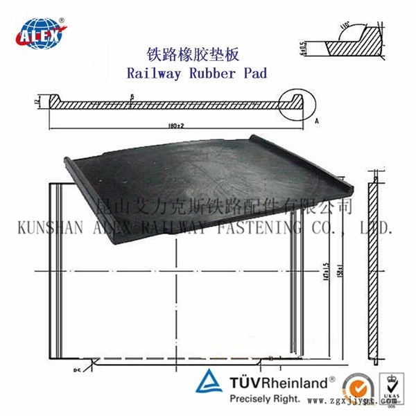 青海貨物堆場鋼軌橡膠墊板、橡膠絕緣緩沖墊板工廠