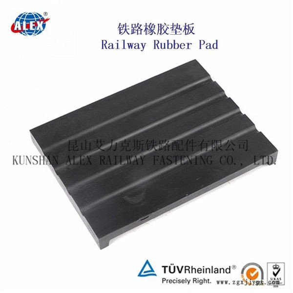 河北起重軌橡膠墊片、WJ-8型調(diào)高墊板廠家