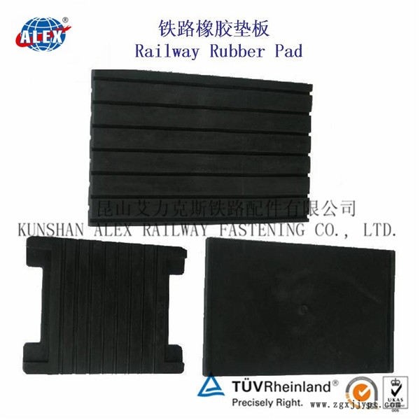 廣西起重軌橡膠墊板、絕緣緩沖墊片公司