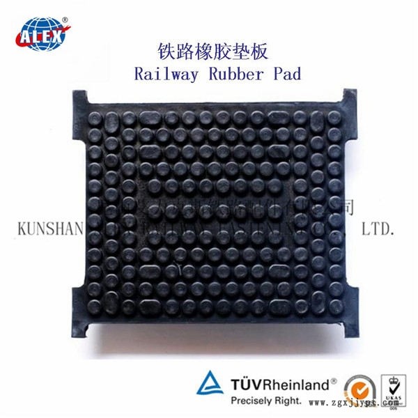 貴州鐵路調(diào)高墊板、WJ-8型調(diào)高墊板定制