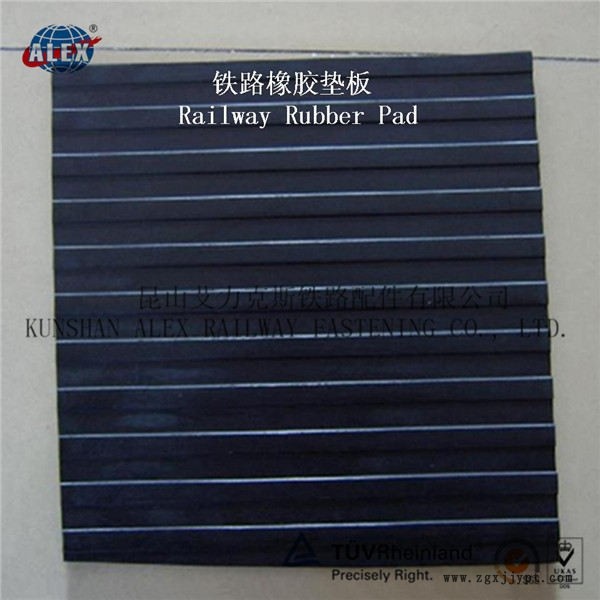 寧夏集裝箱堆場鋼軌橡膠墊板、橡膠絕緣緩沖墊板生產(chǎn)工廠