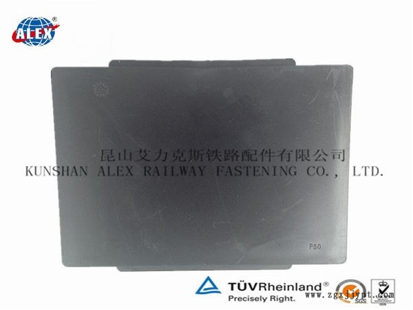 寧夏集裝箱堆場鋼軌橡膠墊板、橡膠絕緣緩沖墊板生產(chǎn)工廠