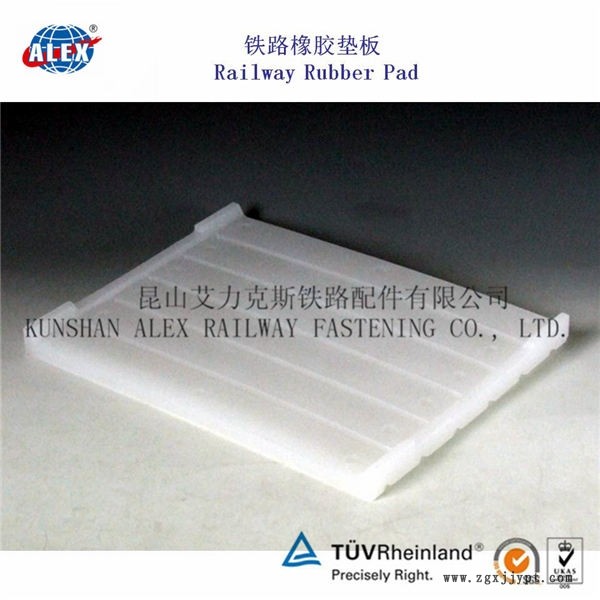 遼寧吊車軌道橡膠墊板、雙層非線性減振墊板廠家