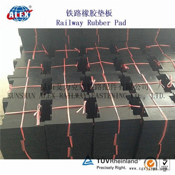 江蘇吊車軌道橡膠墊板、絕緣緩沖墊片公司