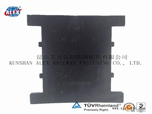 安徽碼頭鋼軌橡膠墊板、WJ-8型調(diào)高墊板工廠